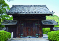 藩庁門